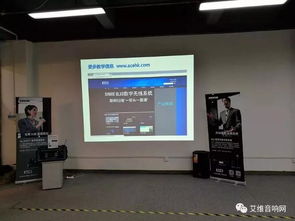 2017 Shure產品全國巡回技術交流活動廣東站圓滿落幕，技術開發深度賦能行業未來