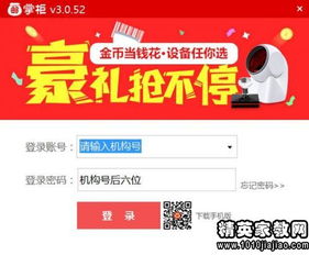 我的中國郵政集團計算機軟件開發崗位面試全記錄與心得分享