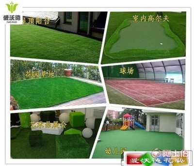 愛沃德2cm人造草坪地毯 多功能場(chǎng)地布置的理想選擇